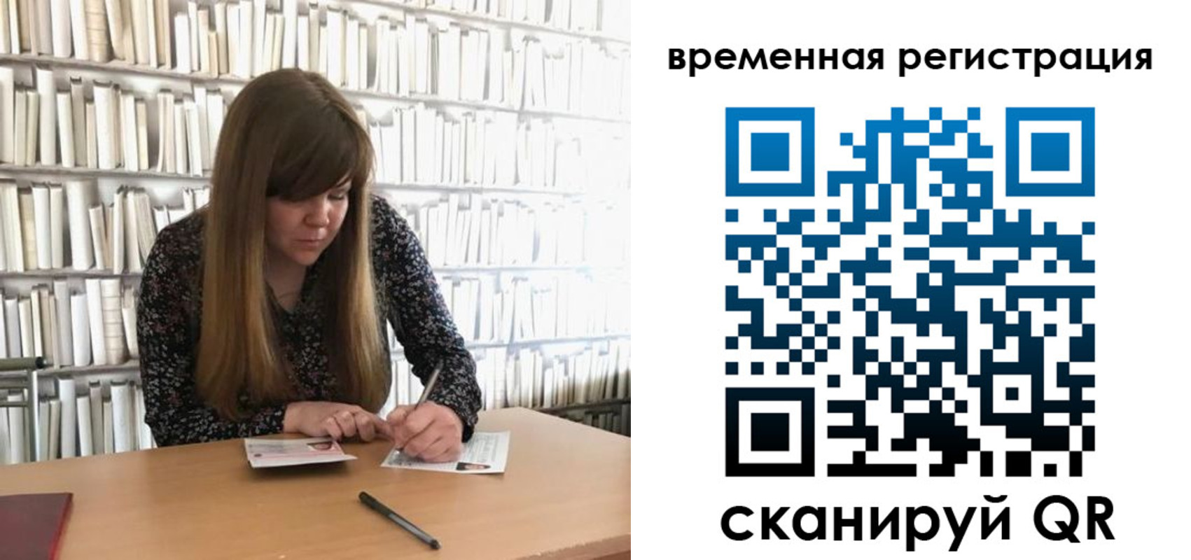 временная регистрация в квартире в Кубинке
