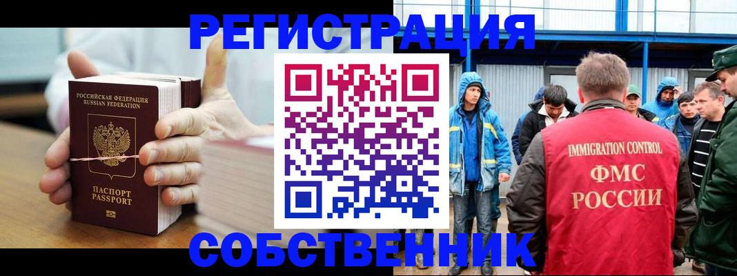 регистрация для дет. сада в Кубинке