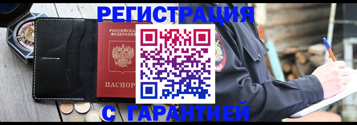 пропишу в квартире в Кубинке