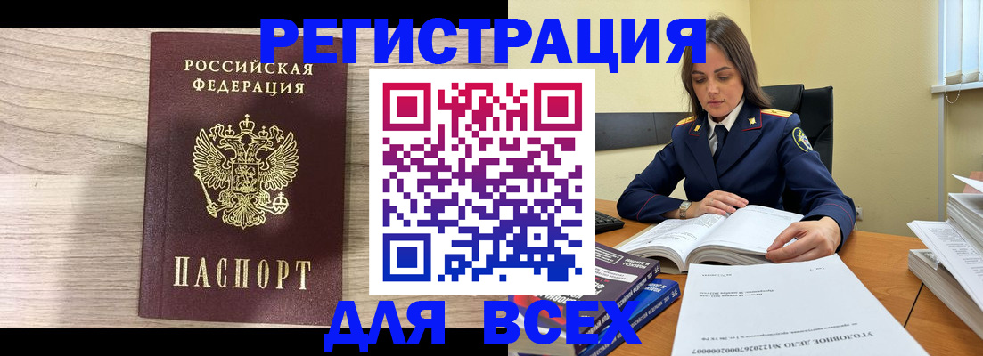 временная регистрация госуслуги в Кубинке